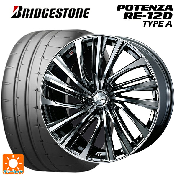 スバル WRX S4(VBH)用 245/40R18 97W XL ブリヂストン ポテンザ RE12D タイプA 正規品 ウェッズ レオニス FS BMCMC 新品サマータイヤホイール 4本セット