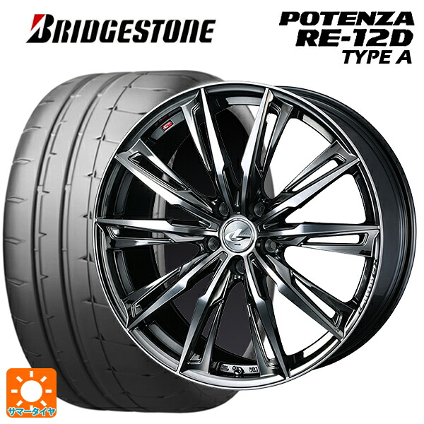 スバル WRX S4(VBH)用 245/40R18 97W XL ブリヂストン ポテンザ RE12D タイプA 正規品 ウェッズ レオニス GX BMCMC 新品サマータイヤホイール 4本セット