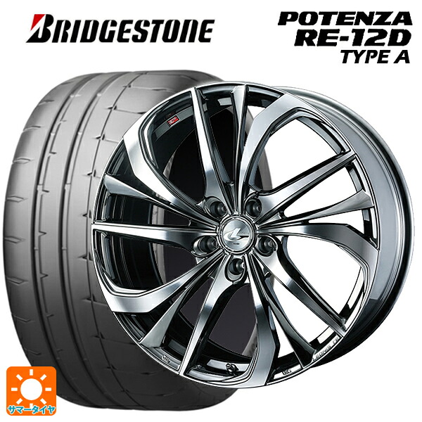 スバル WRX S4(VBH)用 245/40R18 97W XL ブリヂストン ポテンザ RE12D タイプA 正規品 ウェッズ レオニス TE BMCMC 新品サマータイヤホイール 4本セット