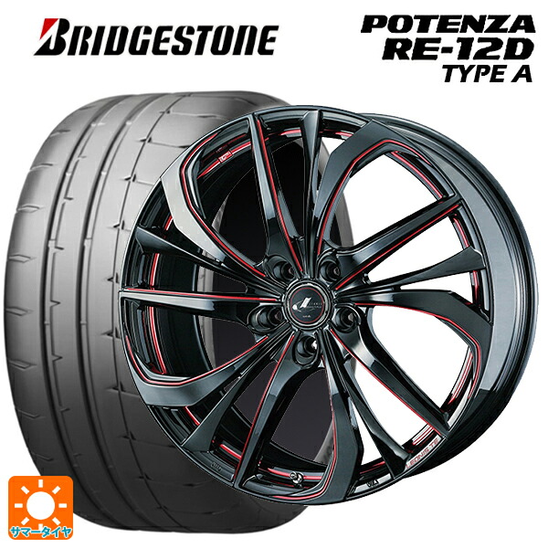 スバル WRX S4(VBH)用 255/40R18 99W XL ブリヂストン ポテンザ RE12D タイプA 正規品 ウェッズ レオニス TE BK/SC(RED) 新品サマータイヤホイール 4本セット|タイヤホイール専門店コニシタイヤ