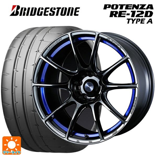 スバル WRX S4(VBH)用 245/40R18 97W XL ブリヂストン ポテンザ RE12D タイプA 正規品 ウェッズ ウェッズスポーツ SA25R BLC2 新品サマータイヤホイール 4本セット