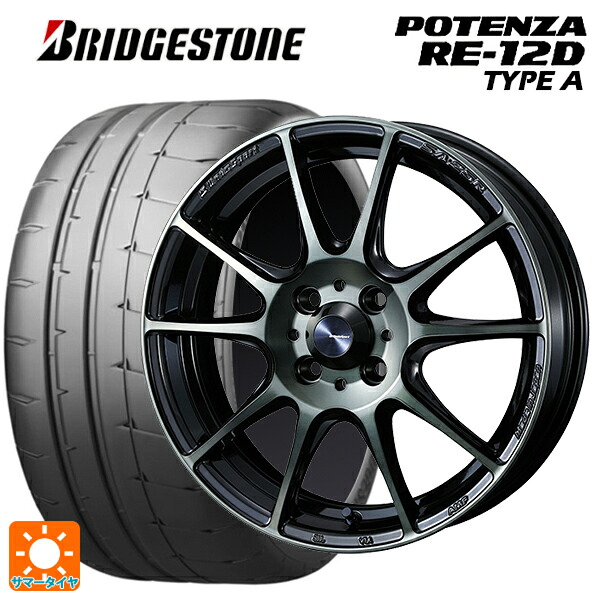 215/45R17 91V XL ブリヂストン ポテンザ RE12D タイプA 正規品 ウェッズ ウェッズスポーツ SA25R WBC 17-7J 国産車用 サマータイヤホイール4本セット|タイヤホイール専門店コニシタイヤ