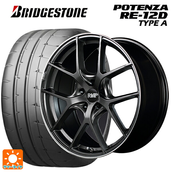 245/40R18 97W XL ブリヂストン ポテンザ RE12D タイプA 正規品 エムアイディー MID エクスクルーシブ 025F セミグロスガンメタ+リムエッジDC+ロゴマシニング 18-8J 国産車用 サマータイヤホイール4本セット