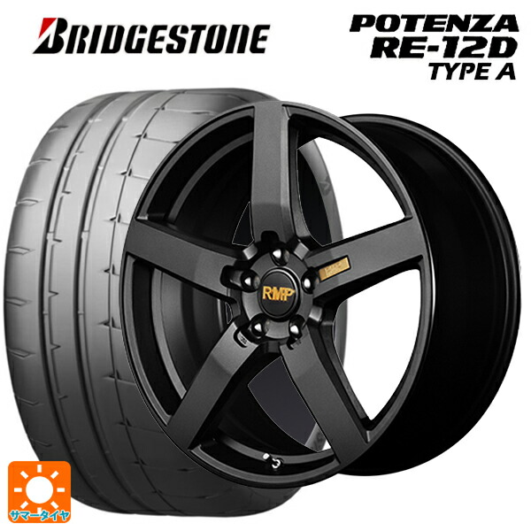 245/40R19 98W XL ブリヂストン ポテンザ RE12D タイプA 正規品 エムアイディー MID エクスクルーシブ 050F セミグロスガンメタ 19-8J 国産車用 サマータイヤホイール4本セット