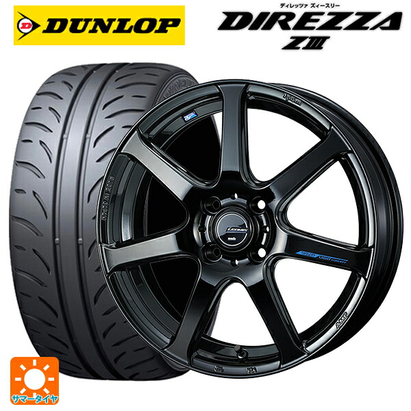トヨタ ヤリス(10系)用 195/45R17 81W ダンロップ ディレッツァZ3 ウェッズ レオニス ナヴィア07 PBK 新品サマータイヤホイール 4本セット