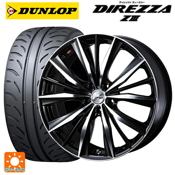 スバル レヴォーグ(VN系)用 225/45R18 91W ダンロップ ディレッツァZ3 ウェッズ レオニス VX # BKMC 新品サマータイヤホイール 4本セット