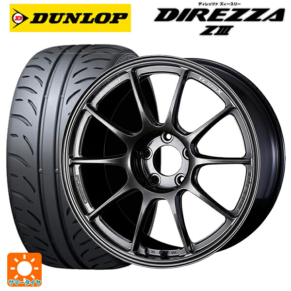 トヨタ GRヤリス(PA系)用 225/40R18 88W ダンロップ ディレッツァZ3 ウェッズ ウェッズスポーツ TC105X フォージド EJ-TITAN 新品サマータイヤホイール 4本セット｜タイヤホイール専門店コニシタイヤ