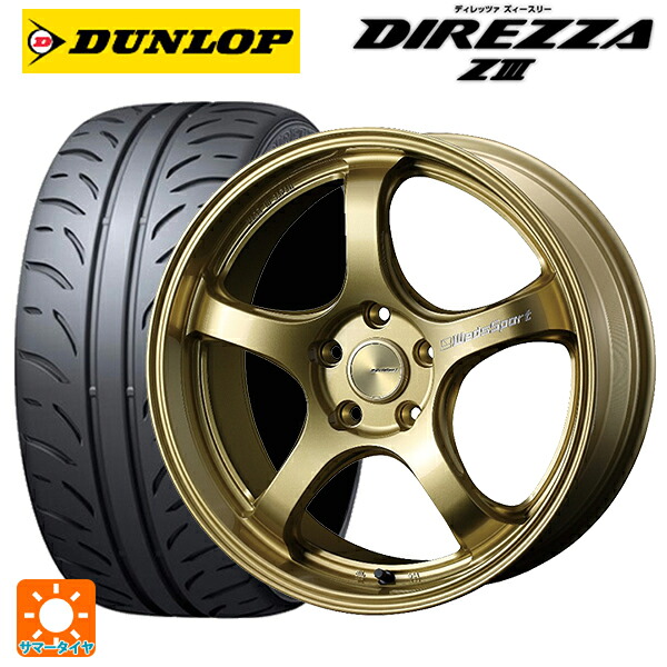 スバル レヴォーグ(VN系)用 225/45R18 91W ダンロップ ディレッツァZ3 ウェッズ ウェッズスポーツ RN05M Gold 新品サマータイヤホイール 4本セット｜タイヤホイール専門店コニシタイヤ