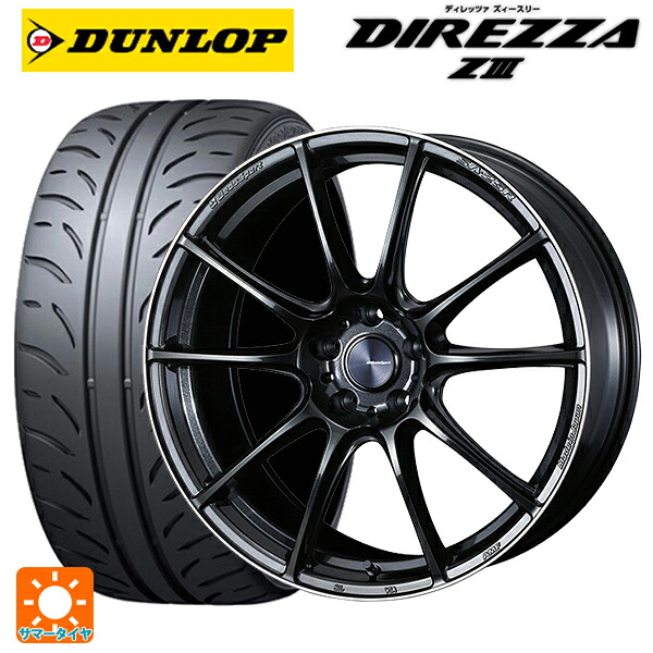 245/40R19 94W ダンロップ ディレッツァZ3 ウェッズ ウェッズスポーツ SA25R METAL BLACK/F 19-8.5J 国産車用 サマータイヤホイール4本セット