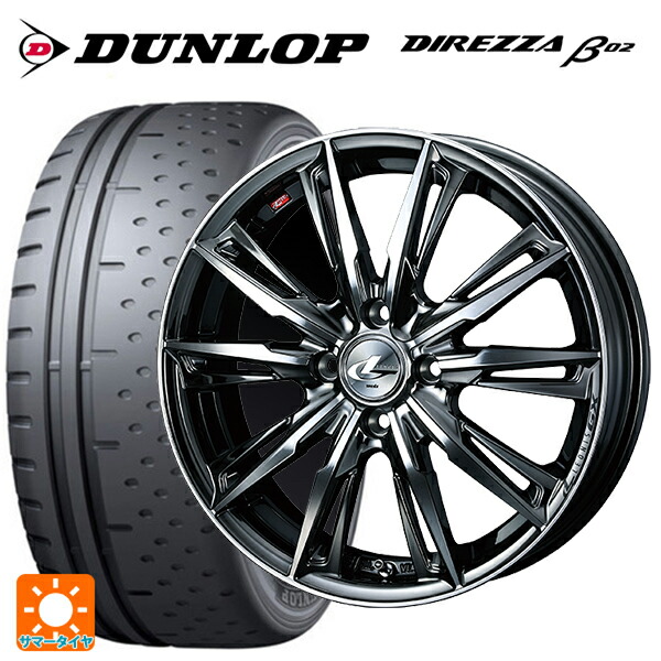 225/50R16 92V ダンロップ ディレッツァβ02 ウェッズ レオニス GX BMCMC 16-6J 国産車用 サマータイヤホイール4本セット