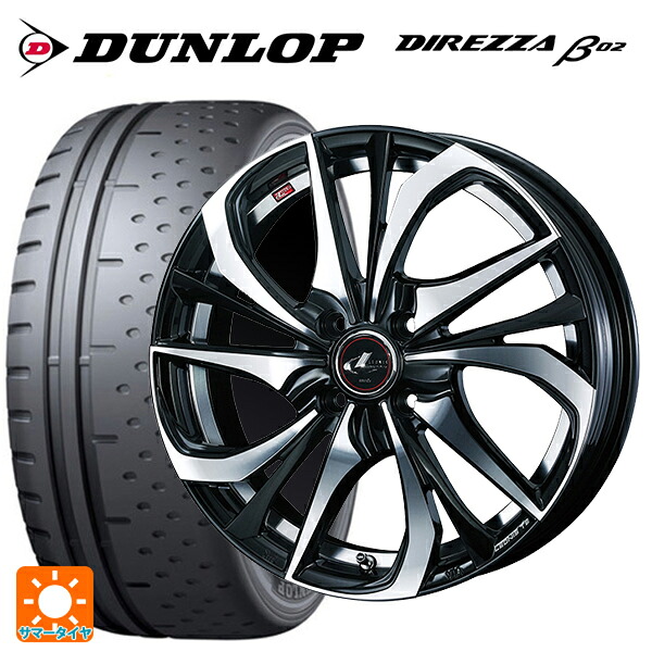 225/50R16 92V ダンロップ ディレッツァβ02 ウェッズ レオニス TE PBMC 16-6J 国産車用 サマータイヤホイール4本セット