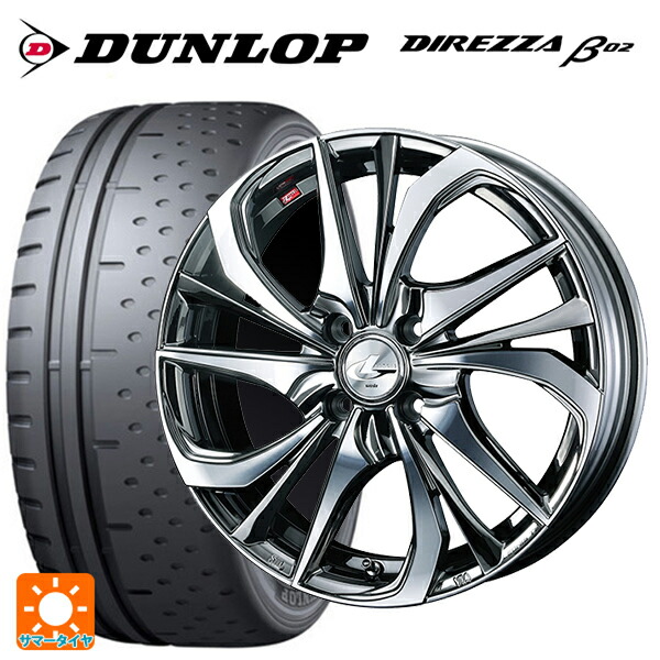 225/50R16 92V ダンロップ ディレッツァβ02 ウェッズ レオニス TE BMCMC 16-6J 国産車用 サマータイヤホイール4本セット