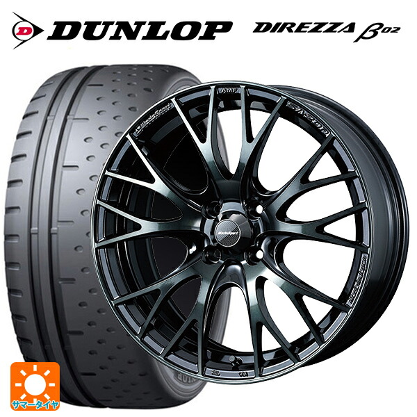 225/50R16 92V ダンロップ ディレッツァβ02 ウェッズ ウェッズスポーツ SA20R WBC 16-6.5J 国産車用 サマータイヤホイール4本セット