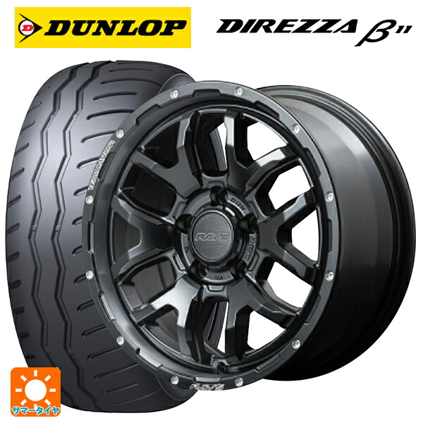 スズキ スイフトスポーツ(ZC33S)用 195/50R16 88V XL ダンロップ ディレッツァβ11(B11) レイズ チームデイトナ F6 ブースト N1 新品サマータイヤホイール 4本セット