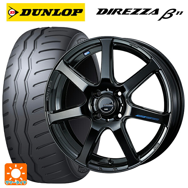 195/50R16 88V XL ダンロップ ディレッツァβ11(B11) ウェッズ レオニス ナヴィア07 PBK 16-6J 国産車用 サマータイヤホイール4本セット