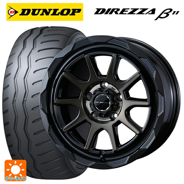 225/45R17 94V XL ダンロップ ディレッツァβ11(B11) ウェッズ マッドヴァンス06 ブラックポリッシュブロンズクリア 17-7J 国産車用 サマータイヤホイール4本セット