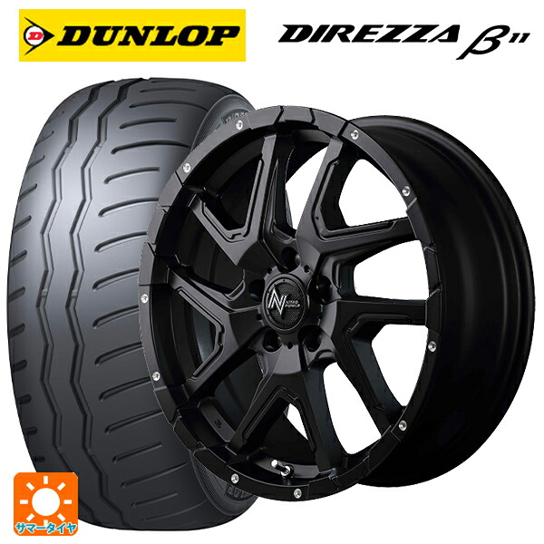 スズキ スイフトスポーツ(ZC33S)用 205/50R16 91V XL ダンロップ ディレッツァβ11(B11) エムアイディー ナイトロパワーデリンジャー セミグロスブラック/フランジピアスドリルド 新品サマータイヤホイール 4本セット