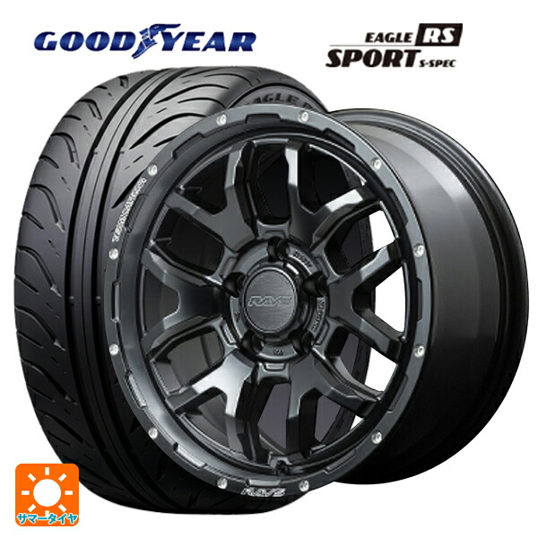 205/55R16 89V グッドイヤー イーグル RS スポーツ S-スペック レイズ チームデイトナ F6 ブースト N1 16-7J 国産車用 サマータイヤホイール4本セット｜タイヤホイール専門店コニシタイヤ