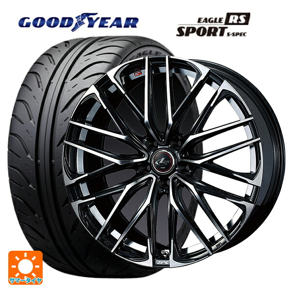 トヨタ GRヤリス(PA系)用 265/35R18 93W グッドイヤー イーグル RS スポーツ S-スペック ウェッズ レオニス SK PBMC 新品サマータイヤホイール 4本セット 171,205円