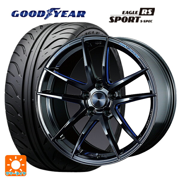 トヨタ GRヤリス(PA系)用 235/40R18 91W グッドイヤー イーグル RS スポーツ S-スペック ウェッズ ウェッズスポーツ RN55M BBM 新品サマータイヤホイール 4本セット｜タイヤホイール専門店コニシタイヤ