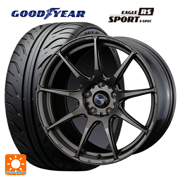 トヨタ GRヤリス(PA系)用 235/40R18 91W グッドイヤー イーグル RS スポーツ S-スペック ウェッズ ウェッズスポーツ SA99R EJ-BRONZE 新品サマータイヤホイール 4本セット|タイヤホイール専門店コニシタイヤ