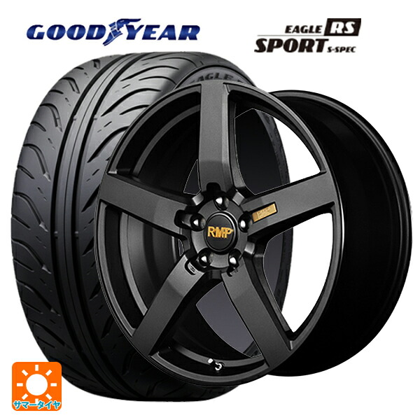 225/45R17 90W グッドイヤー イーグル RS スポーツ S-スペック エムアイディー MID エクスクルーシブ 050F セミグロスガンメタ 17-7J 国産車用 サマータイヤホイール4本セット