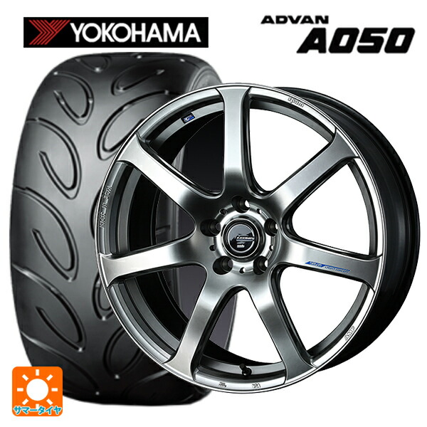 スバル WRX S4(VBH)用 245/40R18 93W ヨコハマ アドバン A050 コンパウンド M 正規品 ウェッズ レオニス ナヴィア07 HSB 新品サマータイヤホイール 4本セット