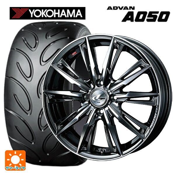 2024年製 205/50R16 87V ヨコハマ アドバン A050 コンパウンド G/S 正規品 # ウェッズ レオニス GX BMCMC 16-6J 国産車用 サマータイヤホイール4本セット