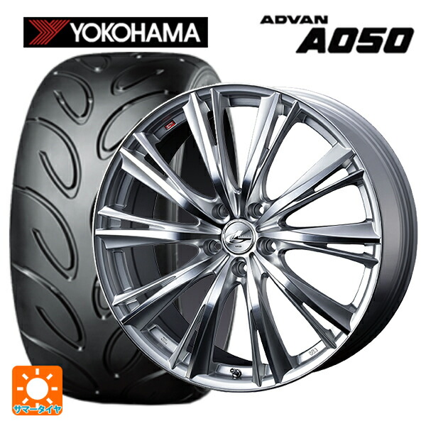245/40R18 93V ヨコハマ アドバン A050 正規品 ウェッズ レオニス WX HSMC 18-8J 国産車用 サマータイヤホイール4本セット