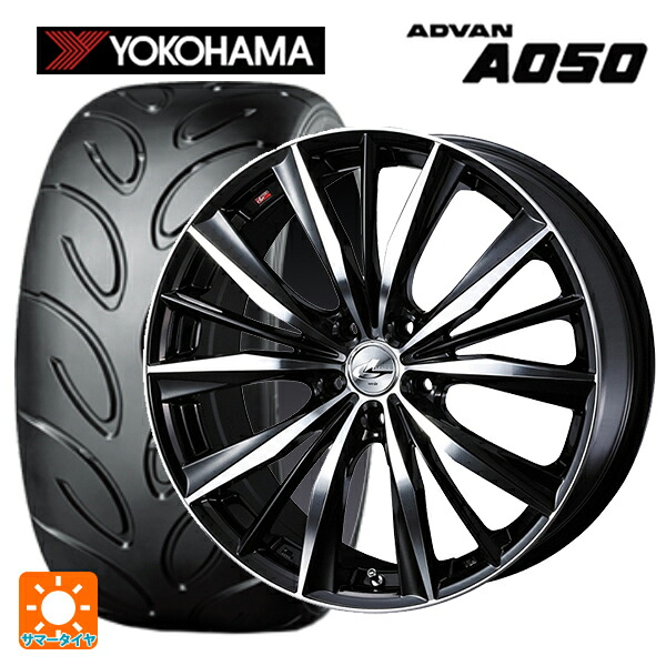 ホンダ ステップワゴン(RP6~8)用 225/40R18 88W ヨコハマ アドバン A050 コンパウンド M 正規品 ウェッズ レオニス VX # BKMC 新品サマータイヤホイール 4本セット