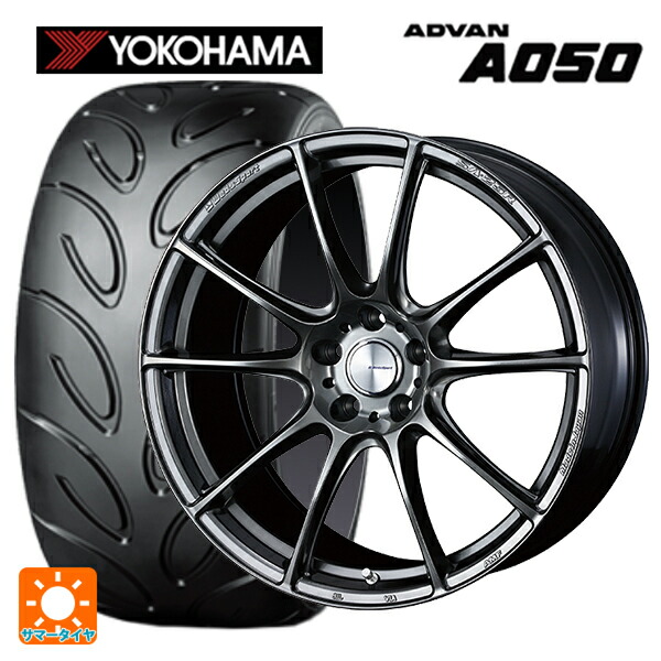 トヨタ プリウス(50系)用 215/45R17 87W ヨコハマ アドバン A050 コンパウンド M 正規品 ウェッズ ウェッズスポーツ SA25R PSB 新品サマータイヤホイール 4本セット｜タイヤホイール専門店コニシタイヤ
