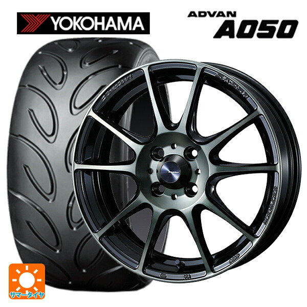 トヨタ ヤリス(10系)用 195/55R15 85V ヨコハマ アドバン A050A コンパウンド M 正規品 ウェッズ ウェッズスポーツ SA25R WBC 新品サマータイヤホイール 4本セット