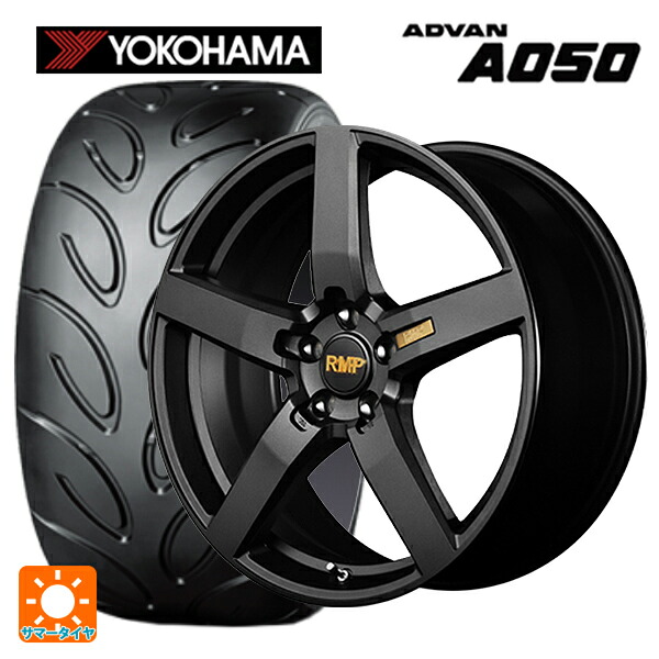 215/45R17 87W ヨコハマ アドバン A050 コンパウンド M 正規品 エムアイディー MID エクスクルーシブ 050F セミグロスガンメタ 17-7J 国産車用 サマータイヤホイール4本セット｜タイヤホイール専門店コニシタイヤ