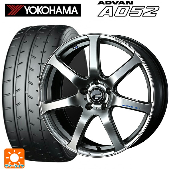 スバル WRX S4(VBH)用 245/35R19 93Y XL ヨコハマ アドバン A052 正規品 ウェッズ レオニス ナヴィア07 HSB 新品サマータイヤホイール 4本セット|タイヤホイール専門店コニシタイヤ