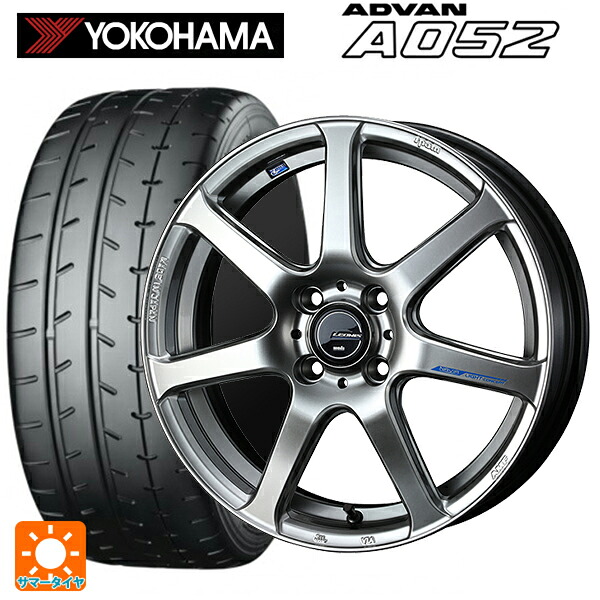 195/50R16 88W XL ヨコハマ アドバン A052 正規品 ウェッズ レオニス ナヴィア07 HSB 16-6J 国産車用 サマータイヤホイール4本セット
