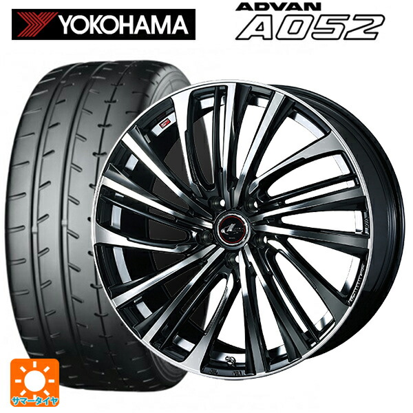 トヨタ GRヤリス(PA系)用 255/35R18 94Y XL ヨコハマ アドバン A052 正規品 ウェッズ レオニス FS PBMC 新品サマータイヤホイール 4本セット