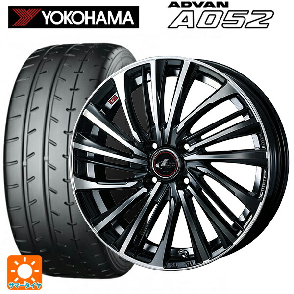 195/50R16 88W XL ヨコハマ アドバン A052 正規品 ウェッズ レオニス FS PBMC 16-6J 国産車用 サマータイヤホイール4本セット