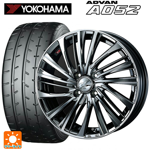 195/50R16 88W XL ヨコハマ アドバン A052 正規品 ウェッズ レオニス FS BMCMC 16-6J 国産車用 サマータイヤホイール4本セット|タイヤホイール専門店コニシタイヤ