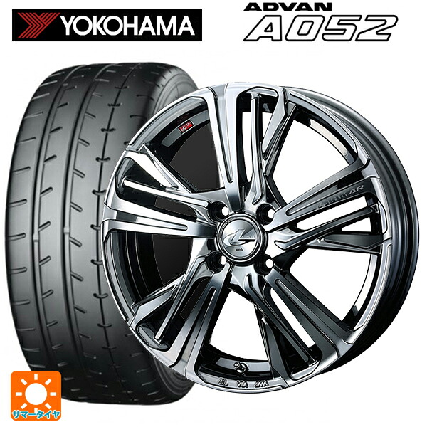 195/50R16 88W XL ヨコハマ アドバン A052 正規品 ウェッズ レオニス AR BMCMC 16-6J 国産車用 サマータイヤホイール4本セット｜タイヤホイール専門店コニシタイヤ