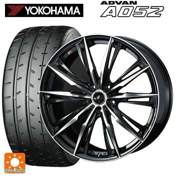 スバル WRX S4(VBH)用 245/35R19 93Y XL ヨコハマ アドバン A052 正規品 ウェッズ レオニス GX PBMC 新品サマータイヤホイール 4本セット|タイヤホイール専門店コニシタイヤ