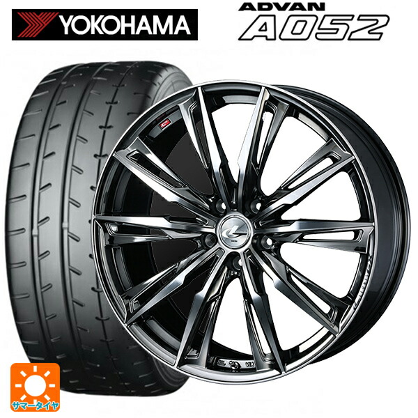 ホンダ フリード(GT系)用 205/45R17 88W XL ヨコハマ アドバン A052 正規品 ウェッズ レオニス GX BMCMC 新品サマータイヤホイール 4本セット