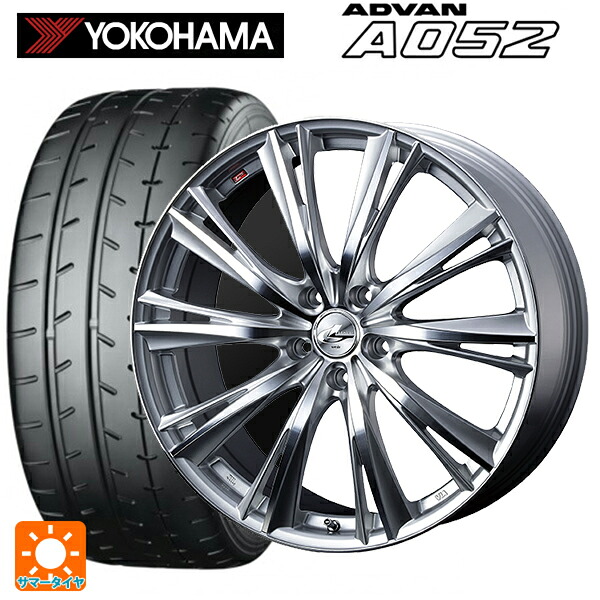 245/40R18 97Y XL ヨコハマ アドバン A052 正規品 ウェッズ レオニス WX HSMC 18-8J 国産車用 サマータイヤホイール4本セット