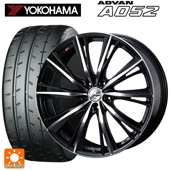 235/45R18 98Y XL ヨコハマ アドバン A052 正規品 ウェッズ レオニス WX BKMC 18-8J 国産車用 サマータイヤホイール4本セット|タイヤホイール専門店コニシタイヤ