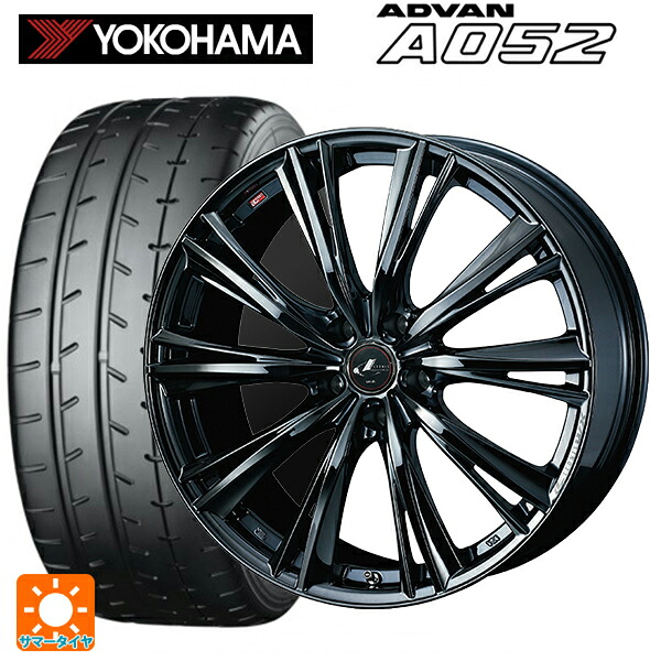 トヨタ GRヤリス(PA系)用 225/40R18 92Y XL ヨコハマ アドバン A052 正規品 ウェッズ レオニス WX BMC1 新品サマータイヤホイール 4本セット|タイヤホイール専門店コニシタイヤ