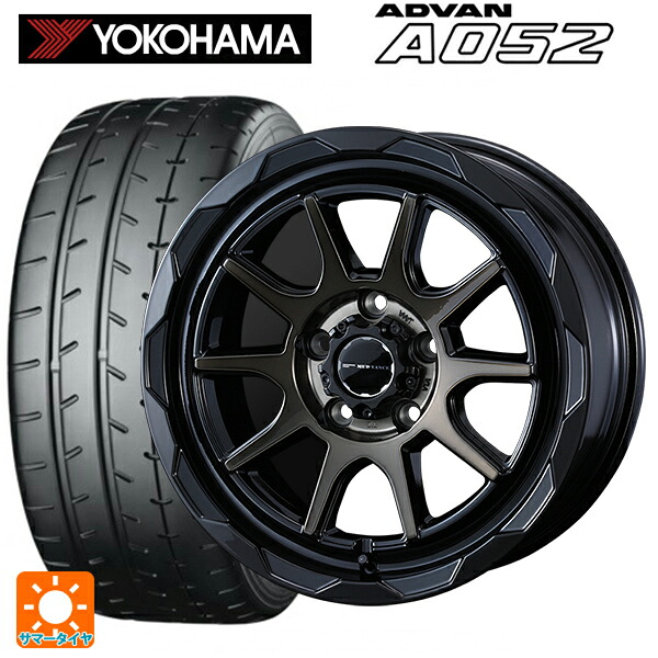 205/45R17 88W XL ヨコハマ アドバン A052 正規品 ウェッズ マッドヴァンス06 ブラックポリッシュブロンズクリア 17-7J 国産車用 サマータイヤホイール4本セット|タイヤホイール専門店コニシタイヤ