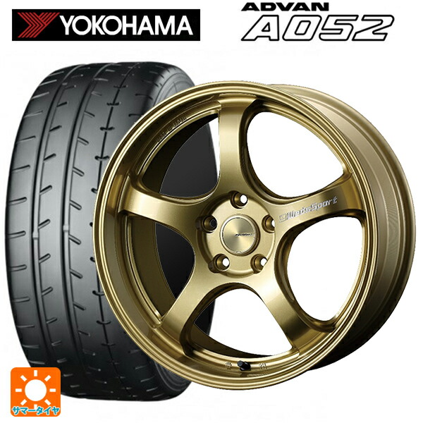 スバル レヴォーグ(VN系)用 245/40R18 97Y XL ヨコハマ アドバン A052 正規品 ウェッズ ウェッズスポーツ RN05M Gold 新品サマータイヤホイール 4本セット｜タイヤホイール専門店コニシタイヤ