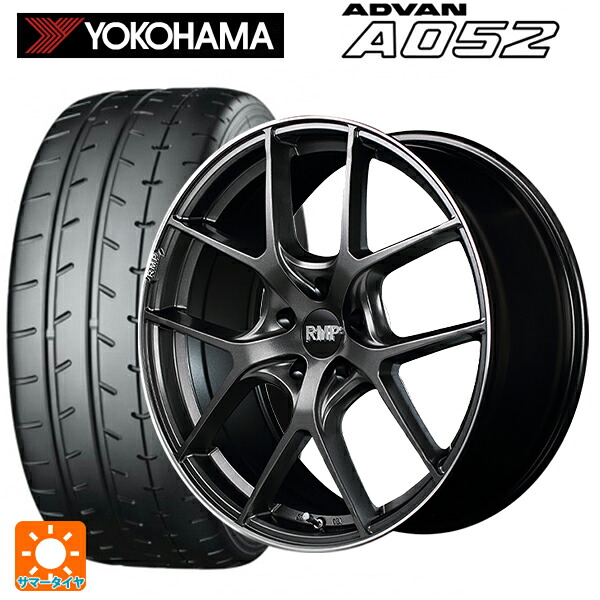 215/45R17 91W XL ヨコハマ アドバン A052 正規品 エムアイディー MID エクスクルーシブ 025F セミグロスガンメタ+リムエッジDC+ロゴマシニング 17-7J 国産車用 サマータイヤホイール4本セット｜タイヤホイール専門店コニシタイヤ