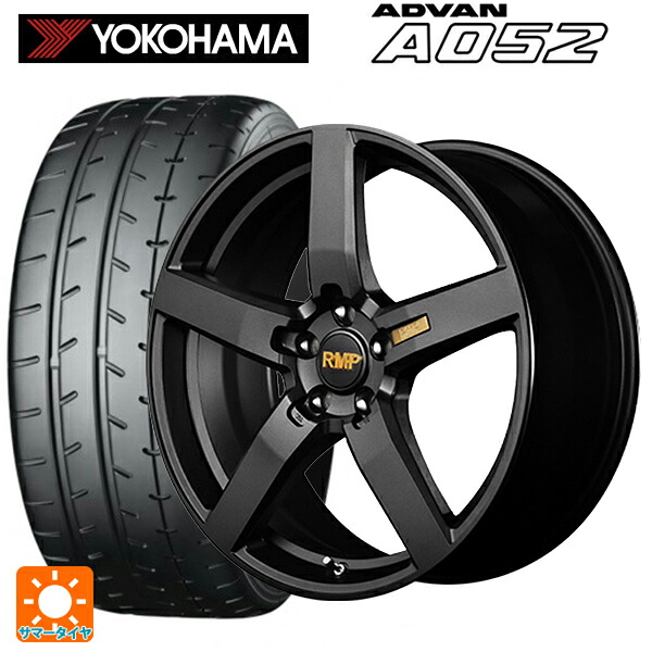 225/45R17 94W XL ヨコハマ アドバン A052 正規品 エムアイディー MID エクスクルーシブ 050F セミグロスガンメタ 17-7J 国産車用 サマータイヤホイール4本セット