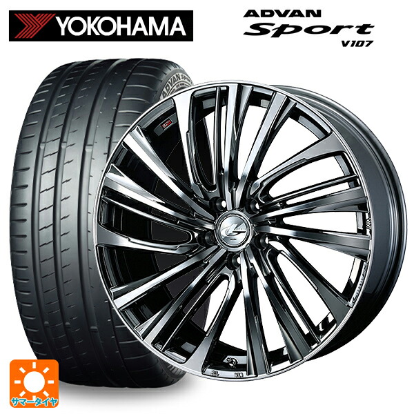 トヨタ GR86(ZN8)用 235/40R18 95Y XL ヨコハマ アドバンスポーツ V107 正規品 ウェッズ レオニス FS BMCMC 新品サマータイヤホイール 4本セット|タイヤホイール専門店コニシタイヤ