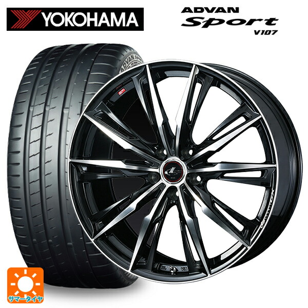 245/45R18 100Y XL ヨコハマ アドバンスポーツ V107 正規品 ウェッズ レオニス GX PBMC 18-8J 国産車用 サマータイヤホイール4本セット